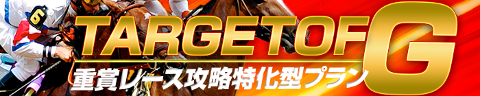 TARGET OF G
