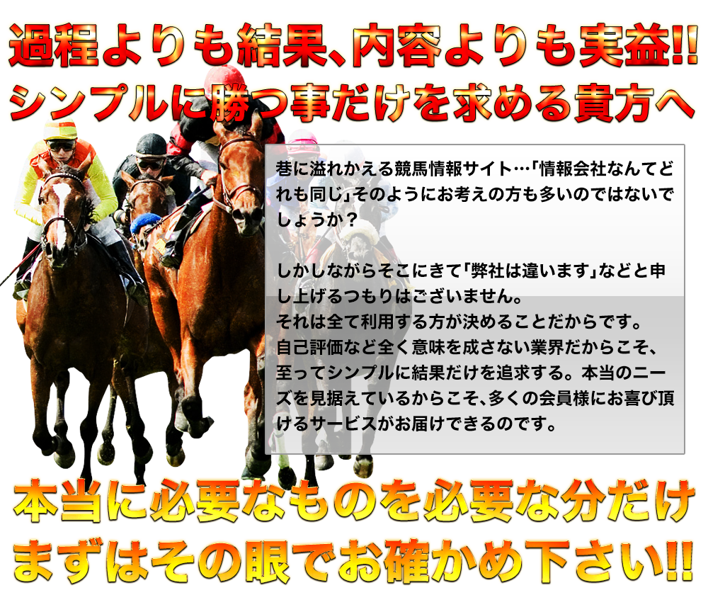 FULLGATEの情報力